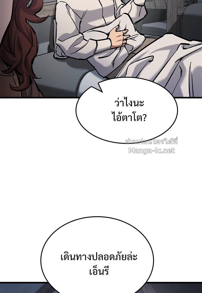 หน้า 95