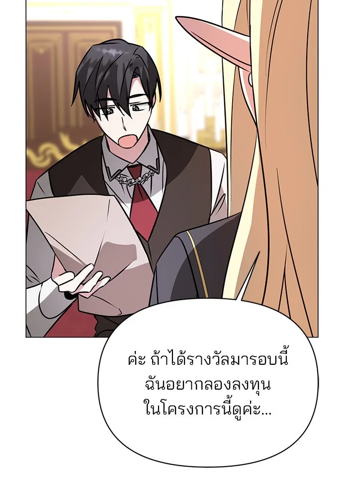 หน้า 113