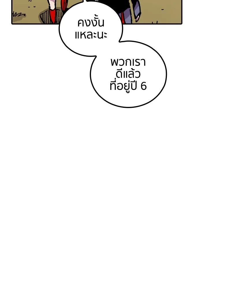 หน้า 76