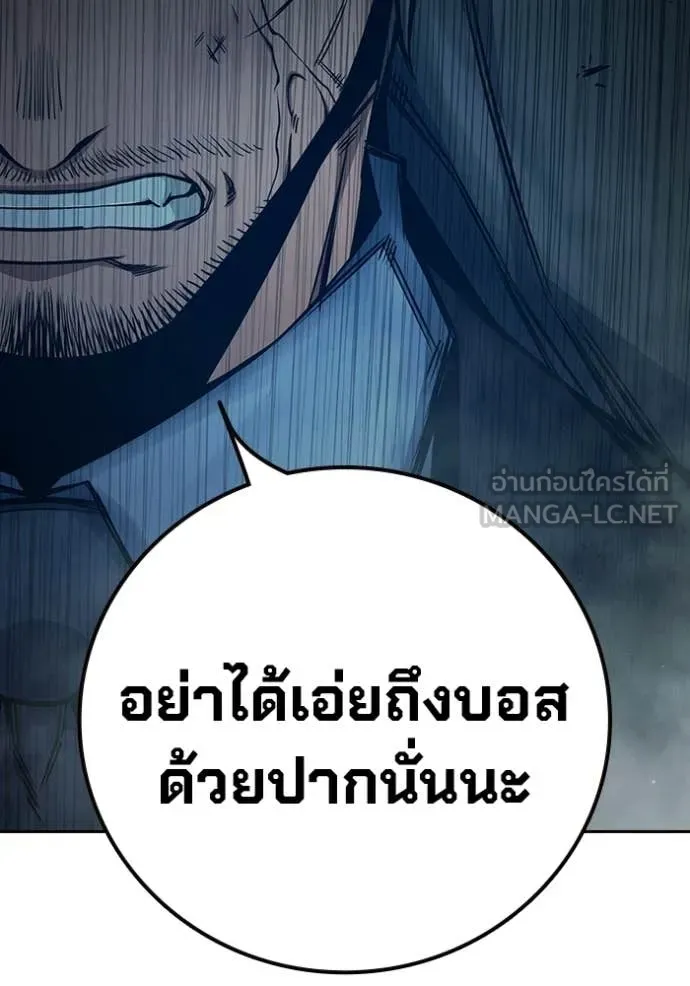 หน้า 250