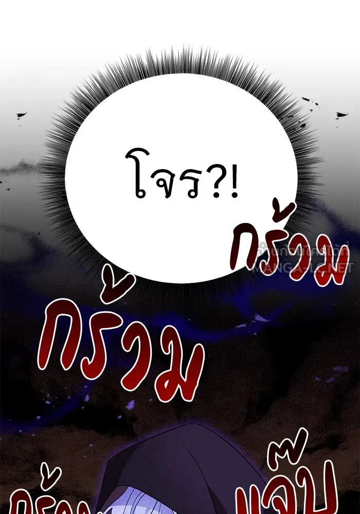 หน้า 108