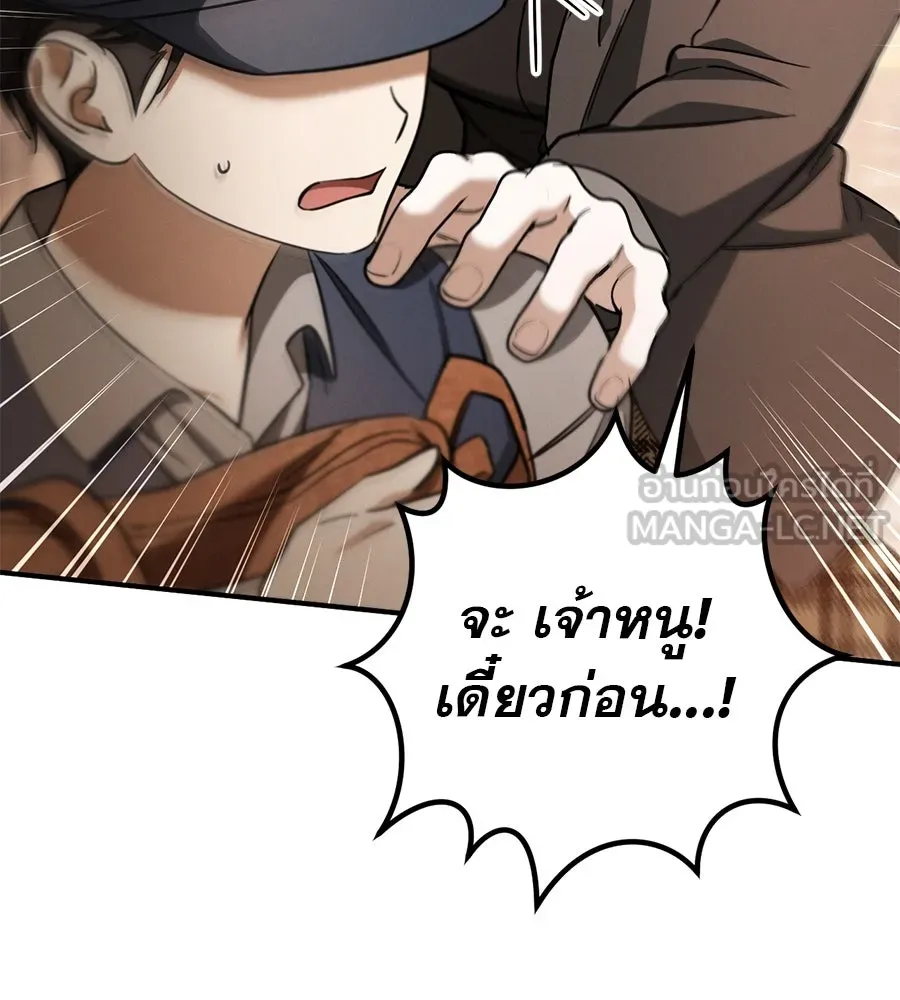 หน้า 132