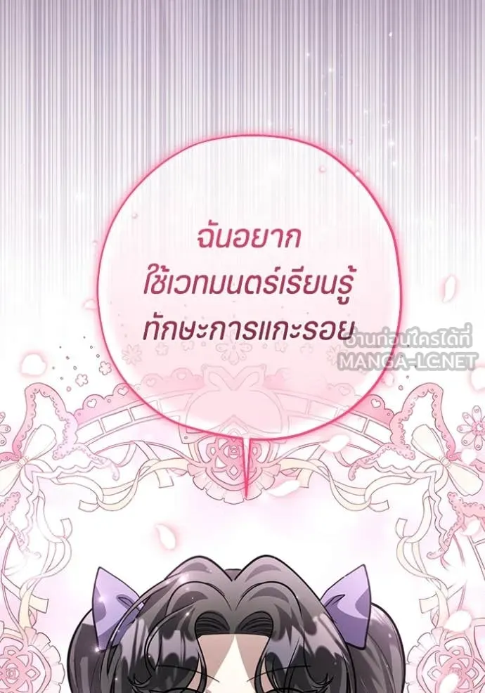 หน้า 94