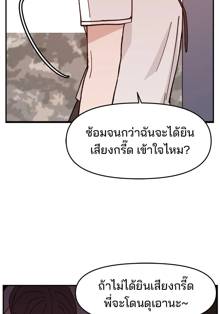 หน้า 92