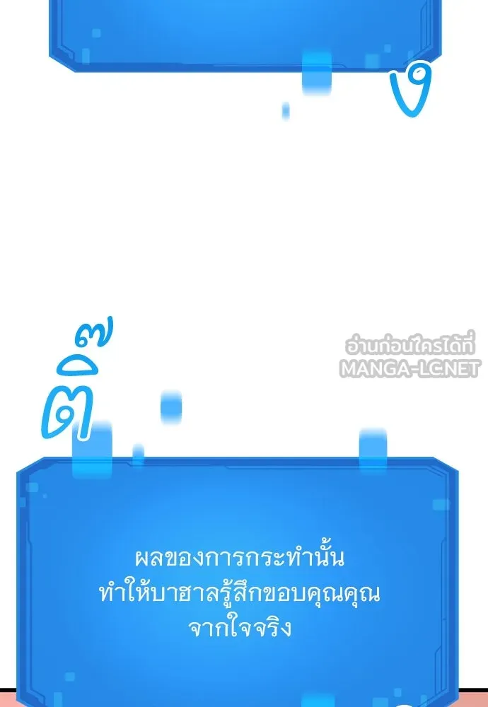 หน้า 213