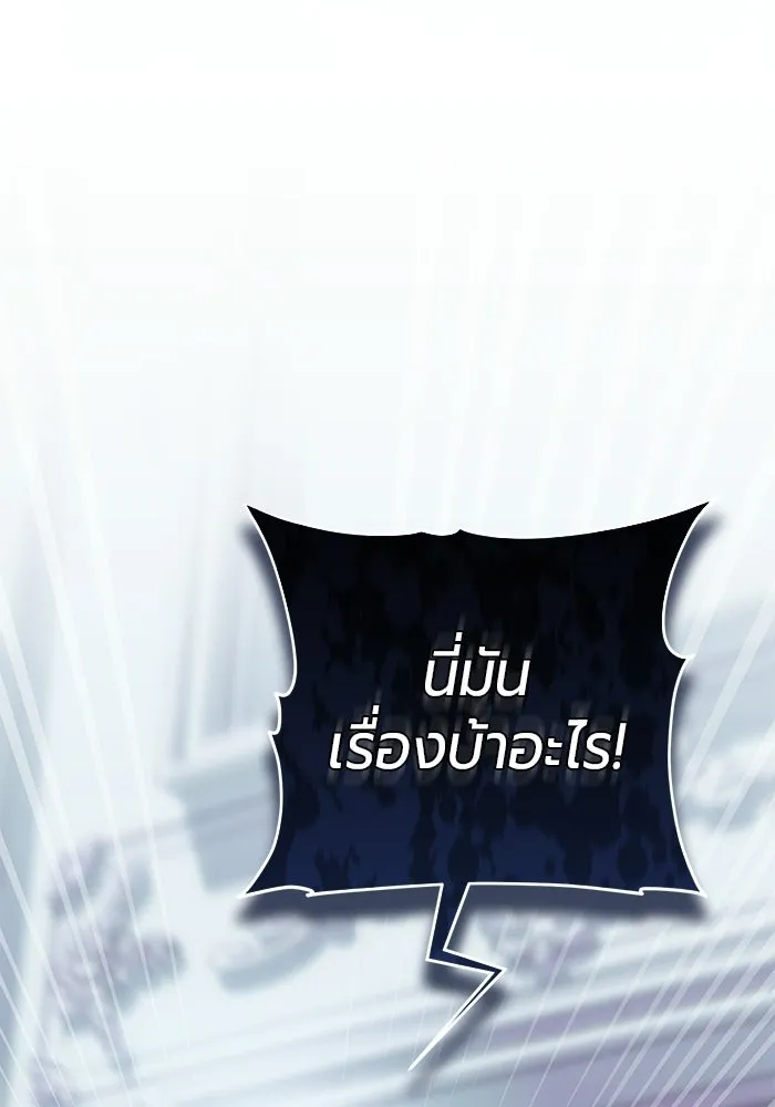 หน้า 137