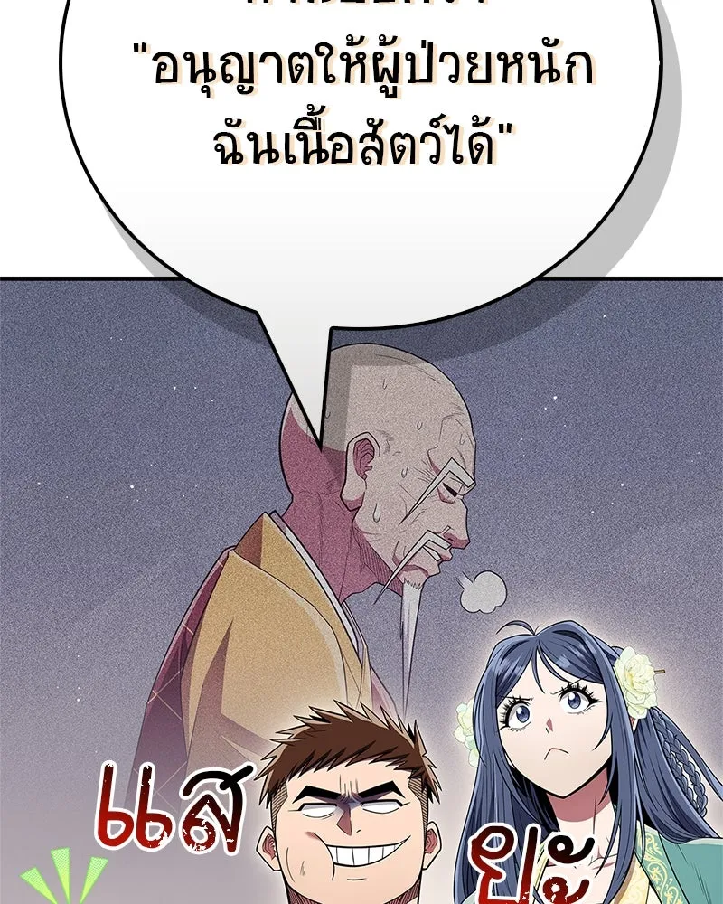 หน้า 109