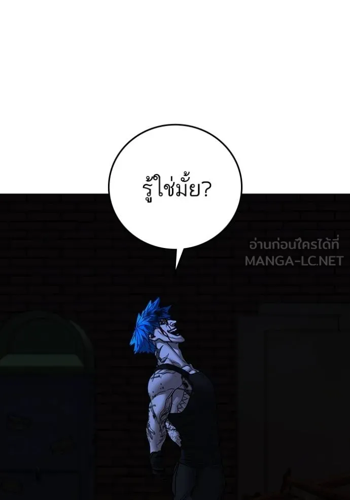 หน้า 186