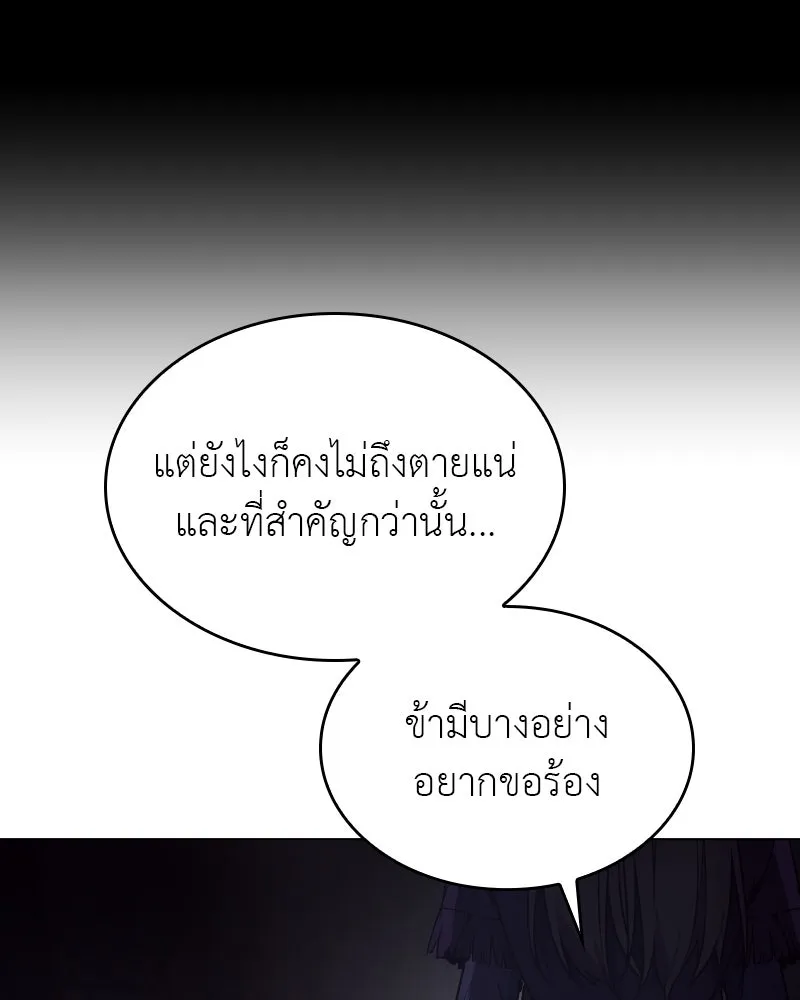 หน้า 121