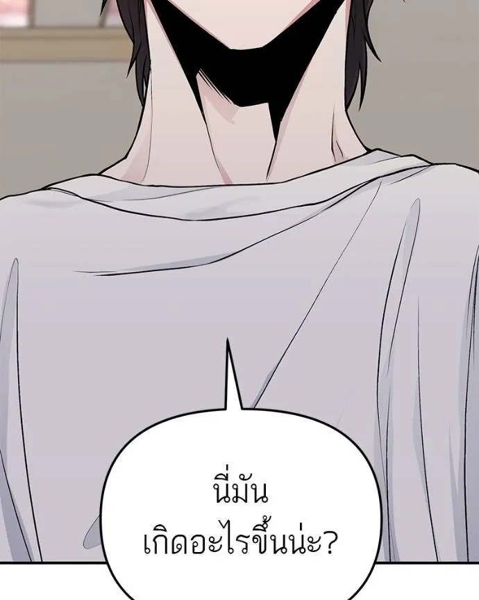 หน้า 119