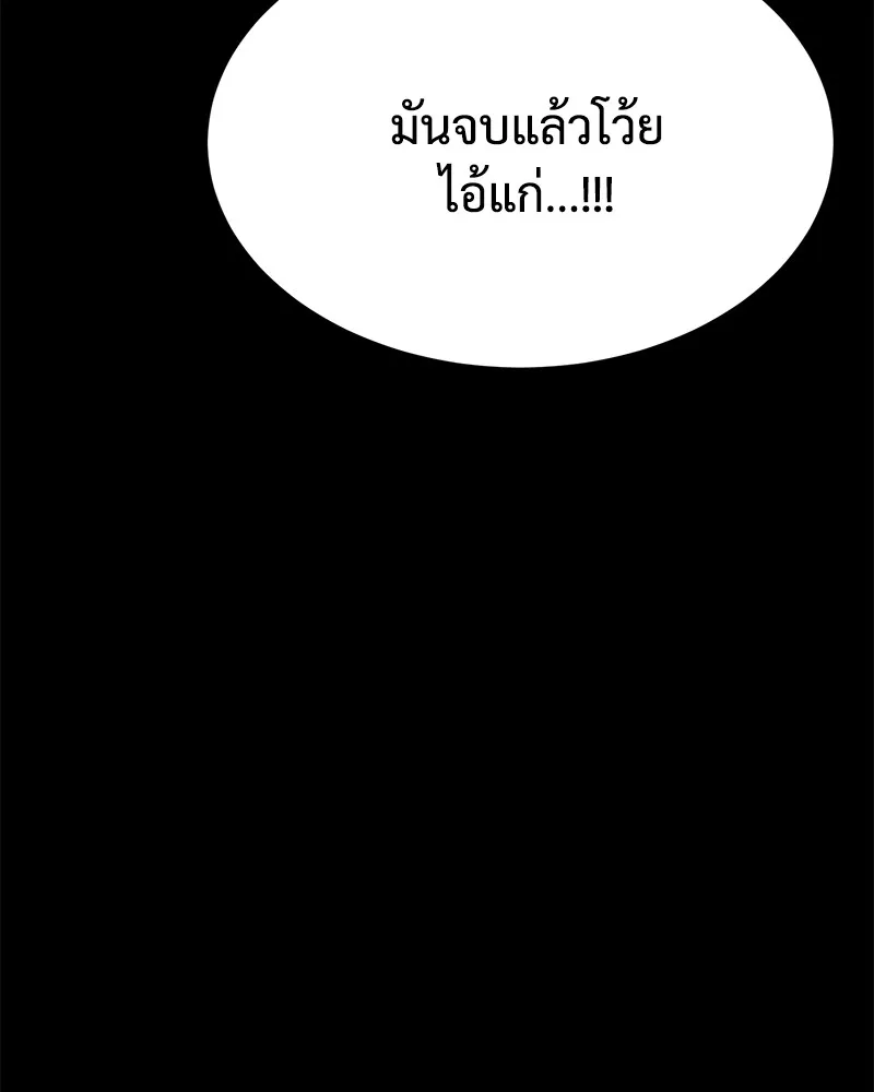 หน้า 94