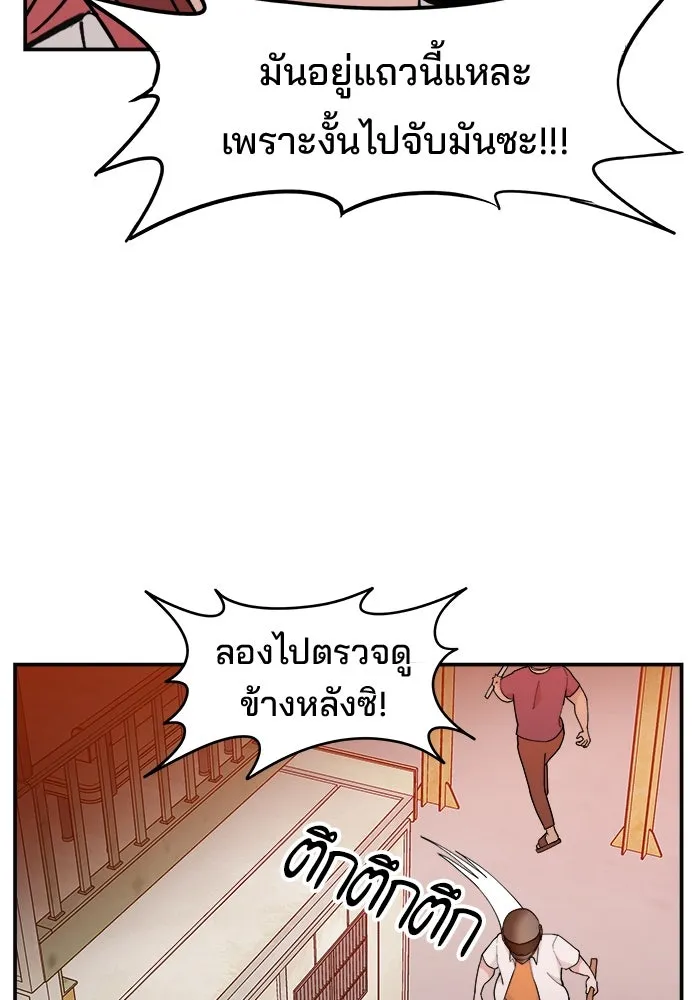 หน้า 71