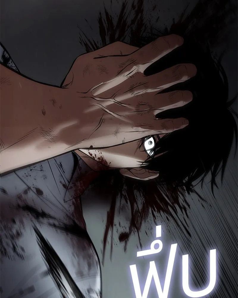 หน้า 104