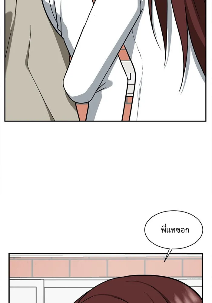 หน้า 77