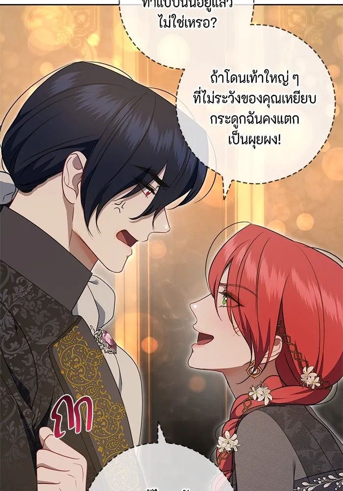 หน้า 109