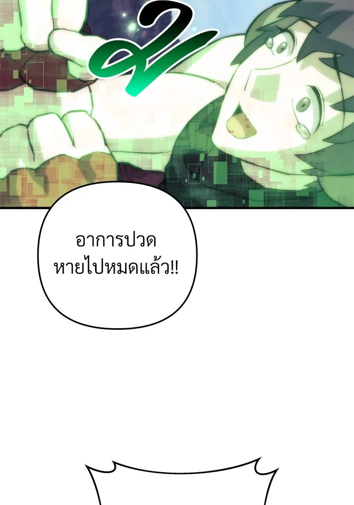 หน้า 113
