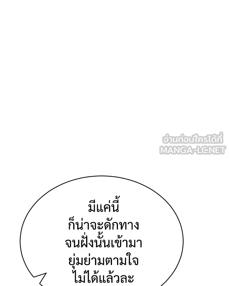หน้า 153