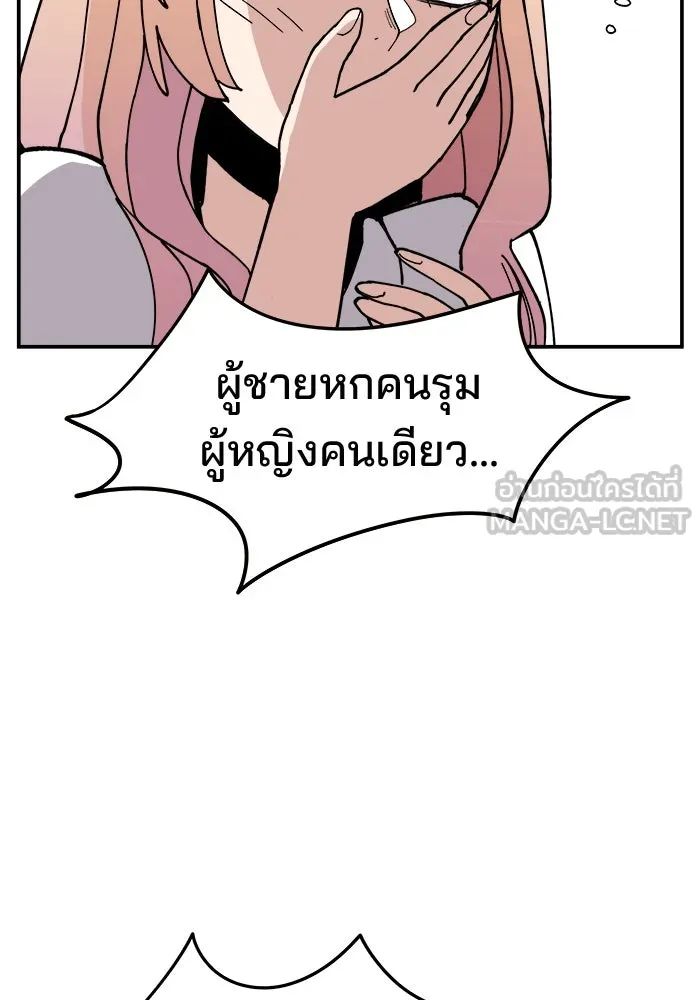 หน้า 96