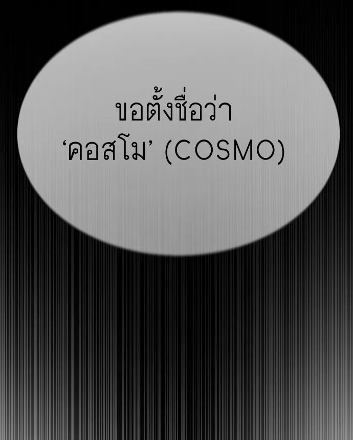 หน้า 121