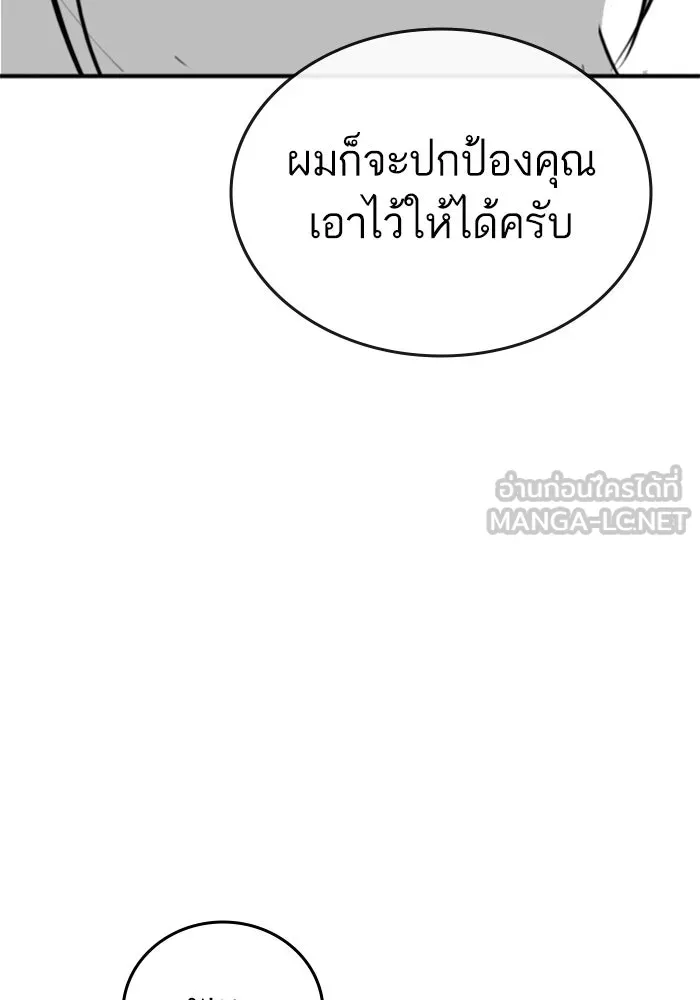 หน้า 105