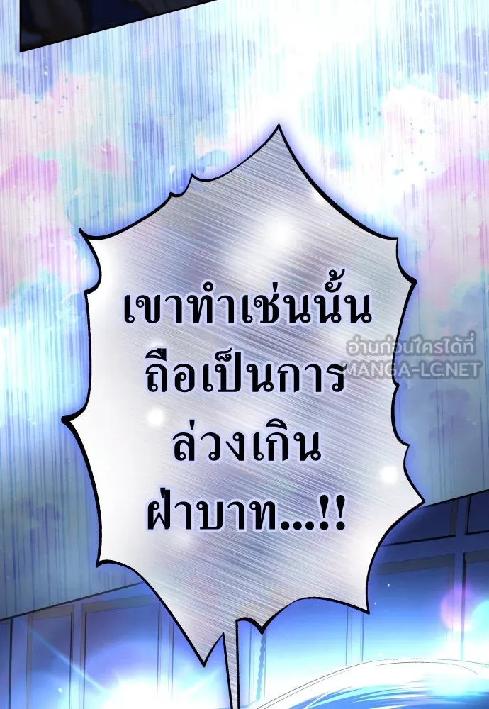 หน้า 120
