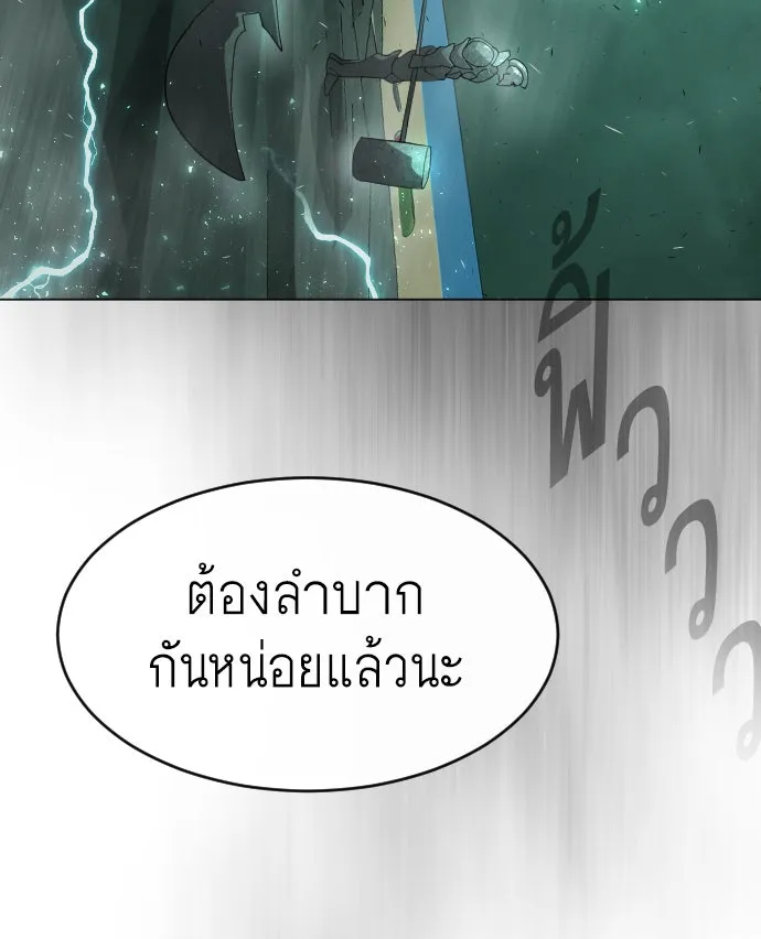 หน้า 148
