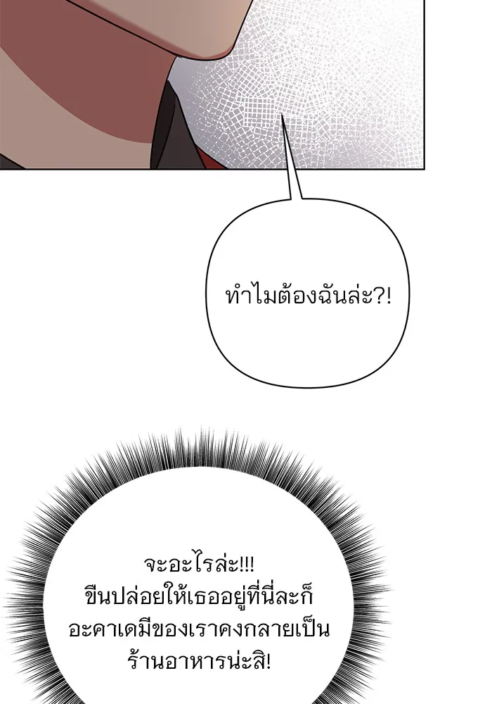 หน้า 161