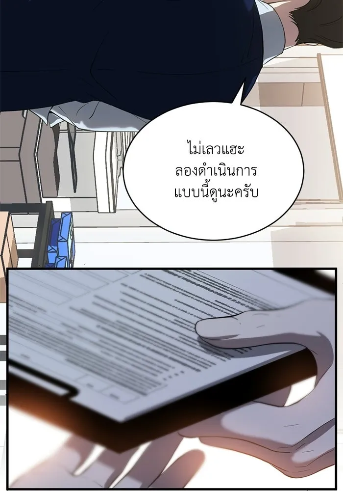 หน้า 64