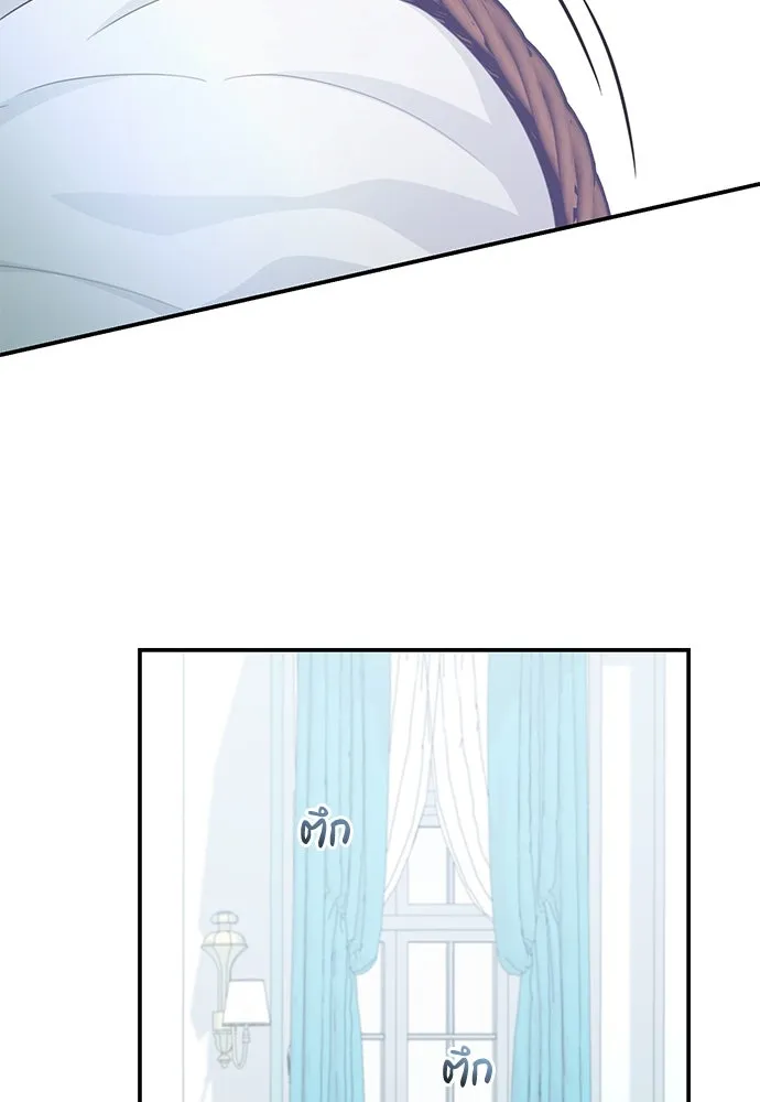 หน้า 85