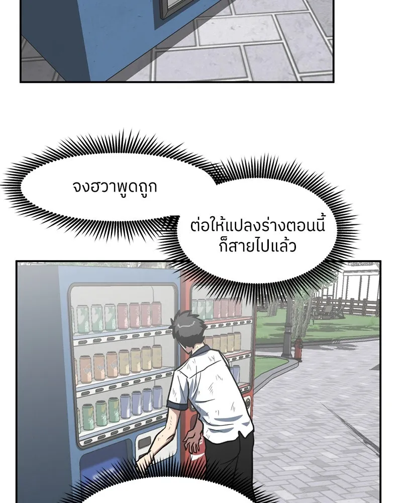 หน้า 74