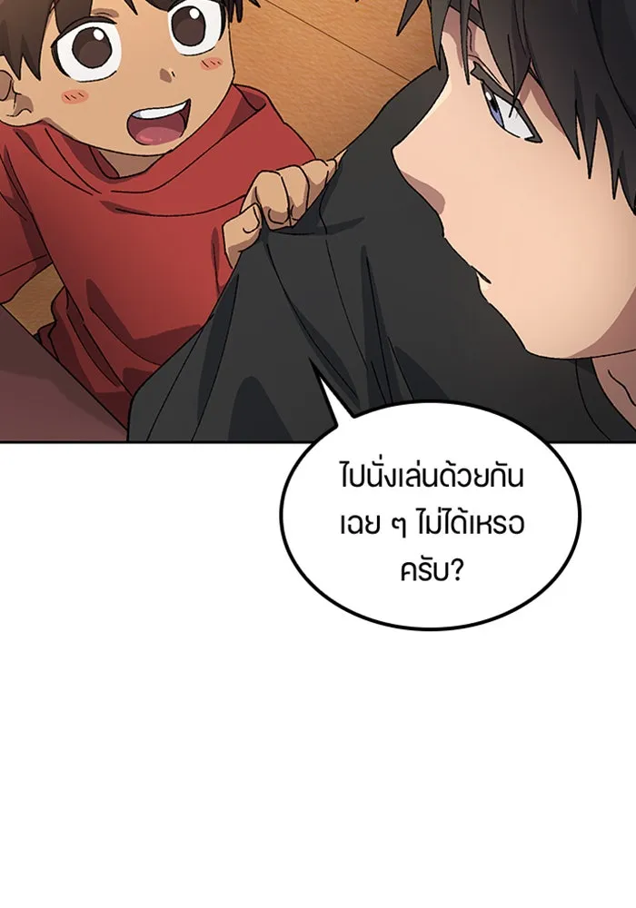 หน้า 56