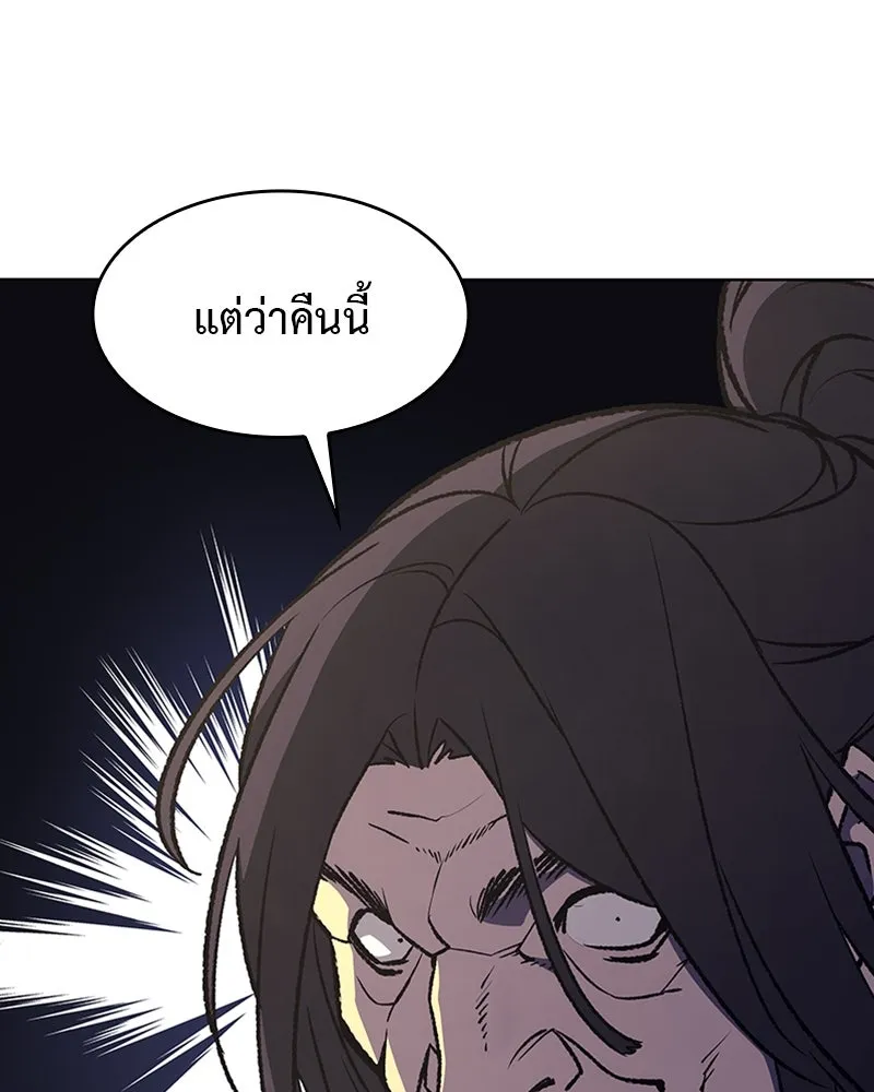 หน้า 176