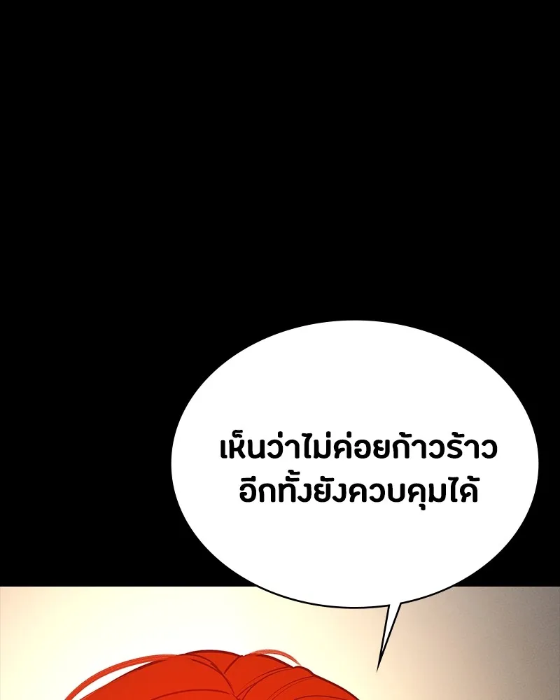 หน้า 184