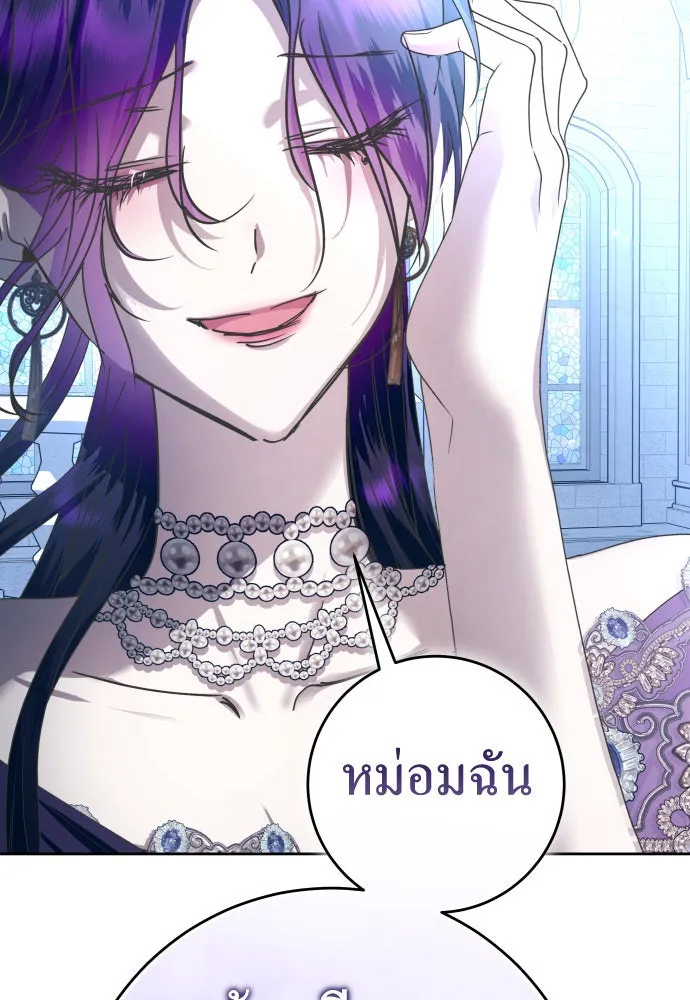 หน้า 86