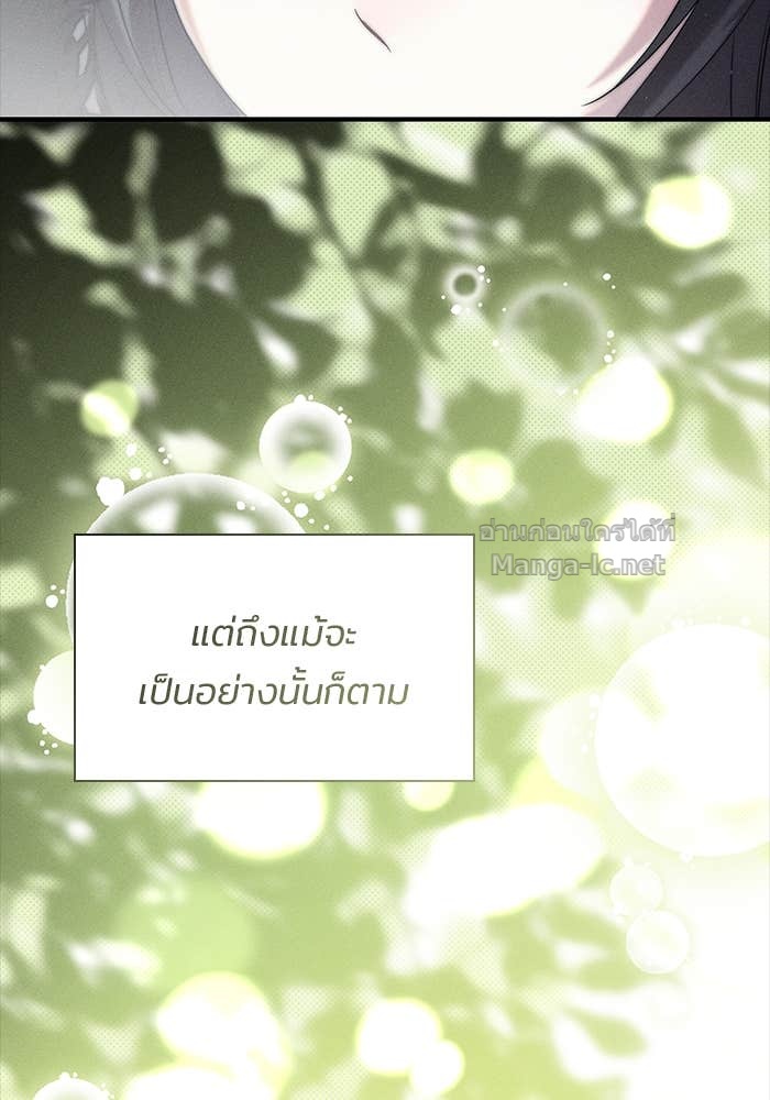 หน้า 120