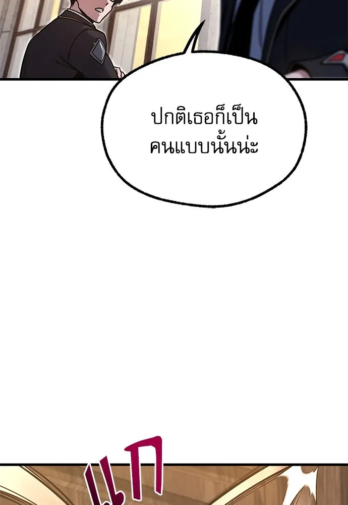 หน้า 121