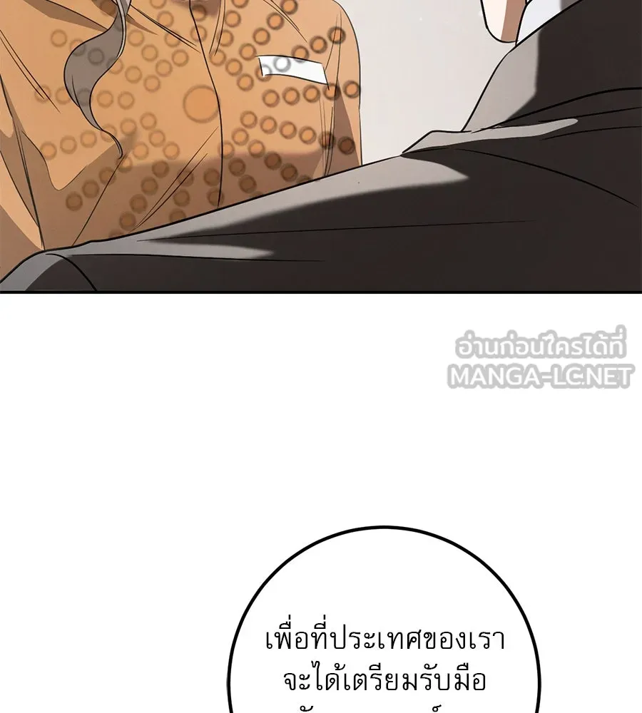 หน้า 144