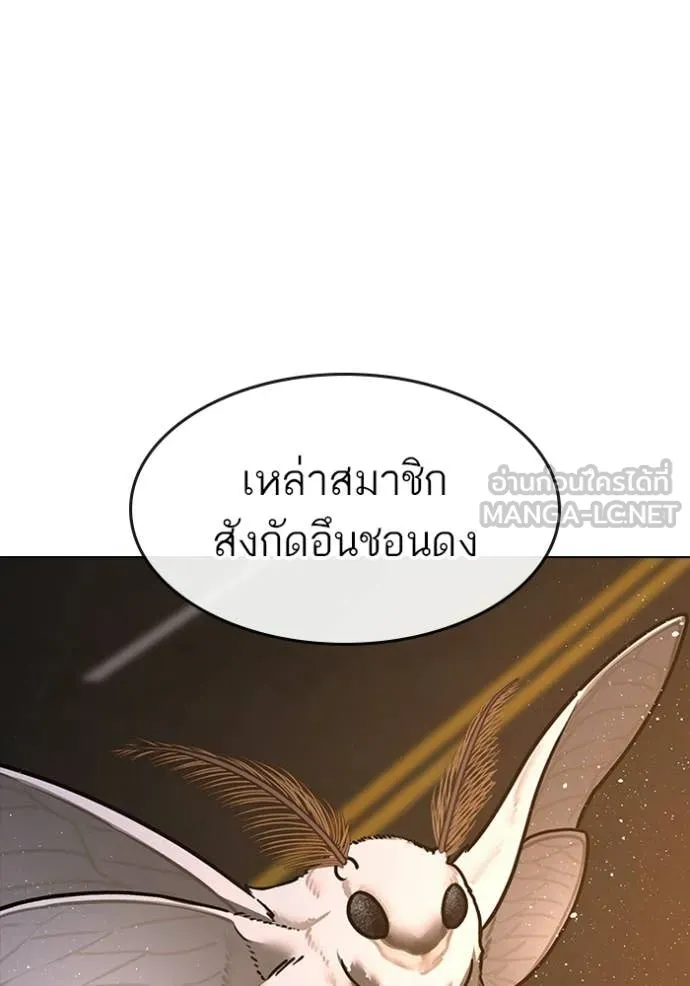 หน้า 88