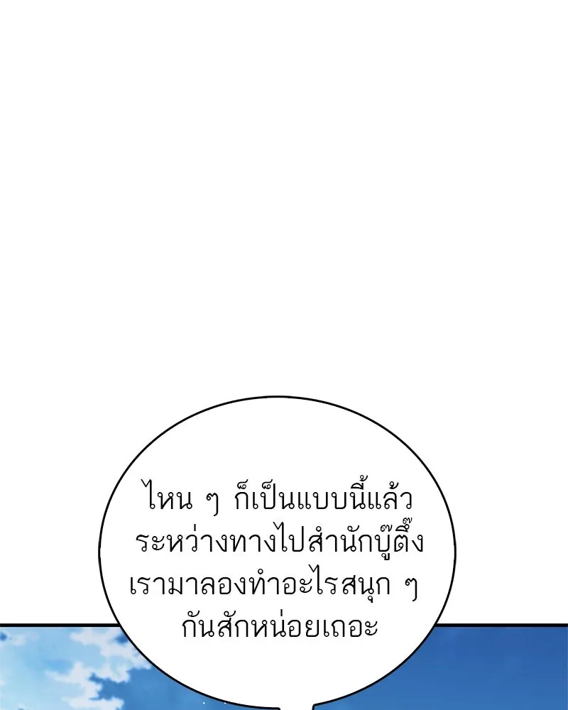 หน้า 178