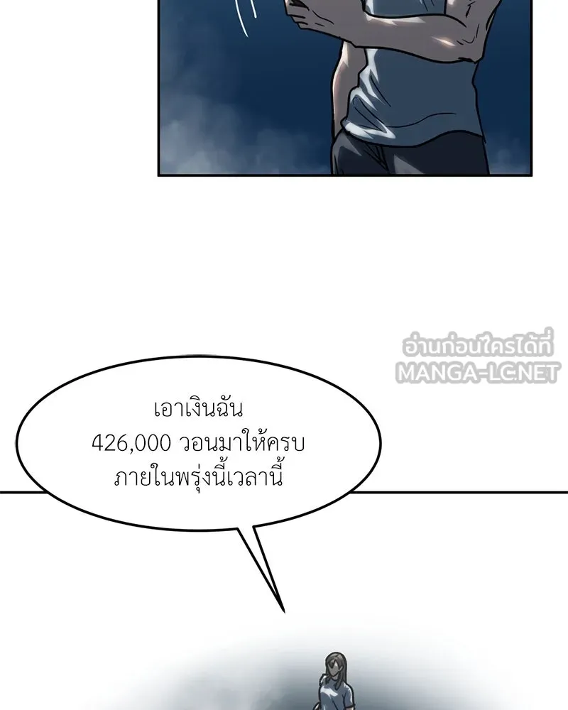 หน้า 63