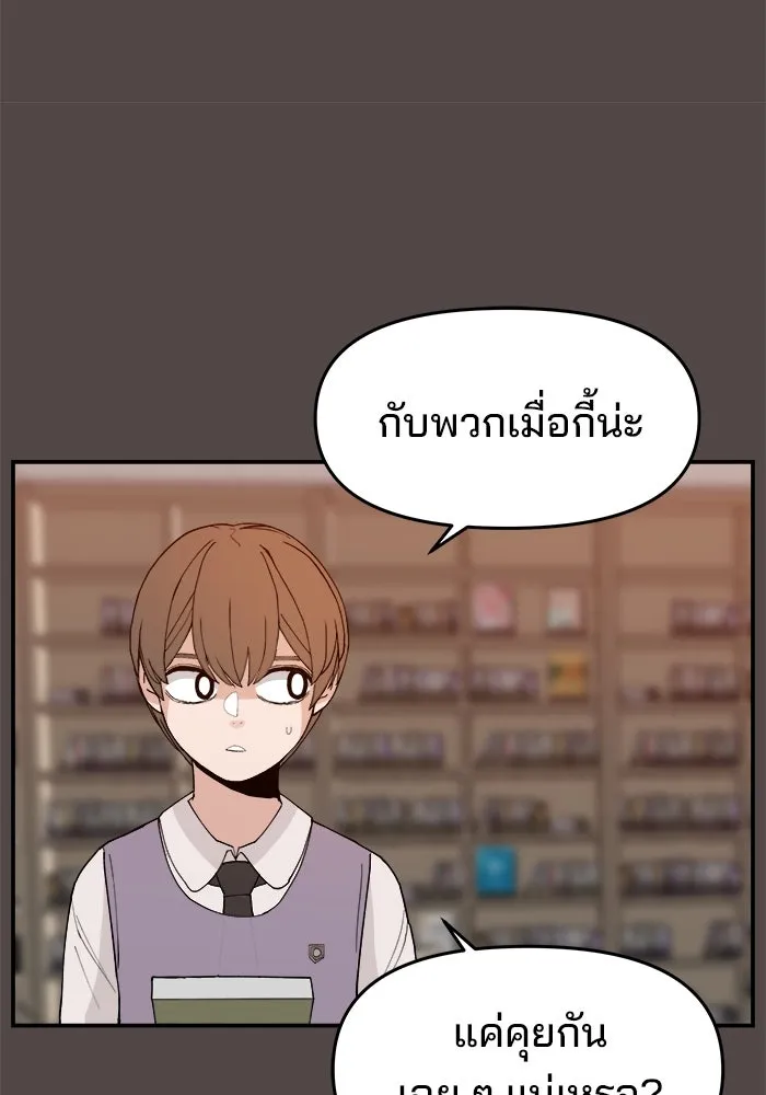 หน้า 106