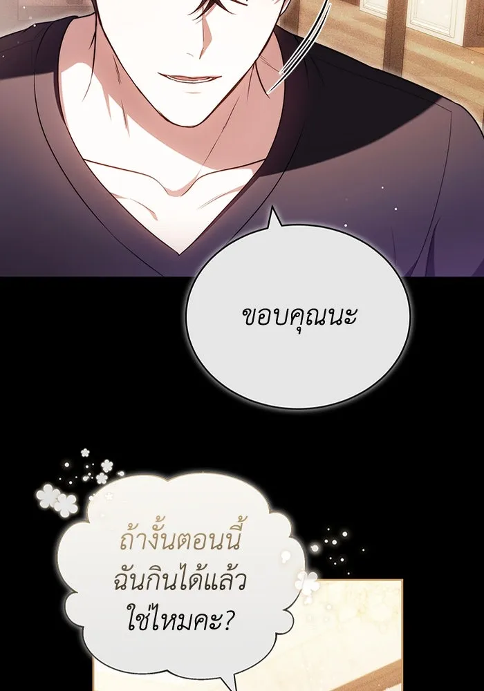 หน้า 80