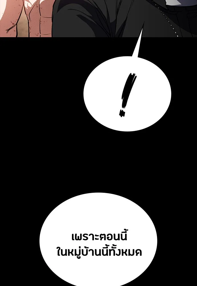 หน้า 154