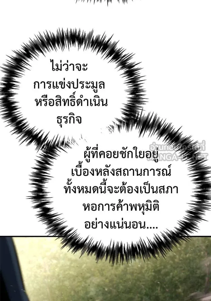 หน้า 143