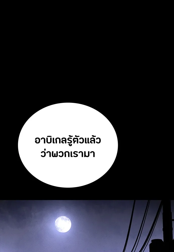 หน้า 85