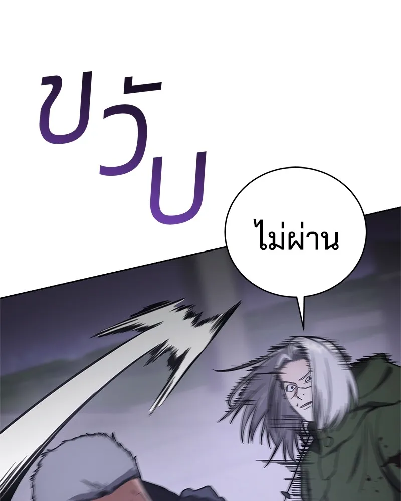 หน้า 104