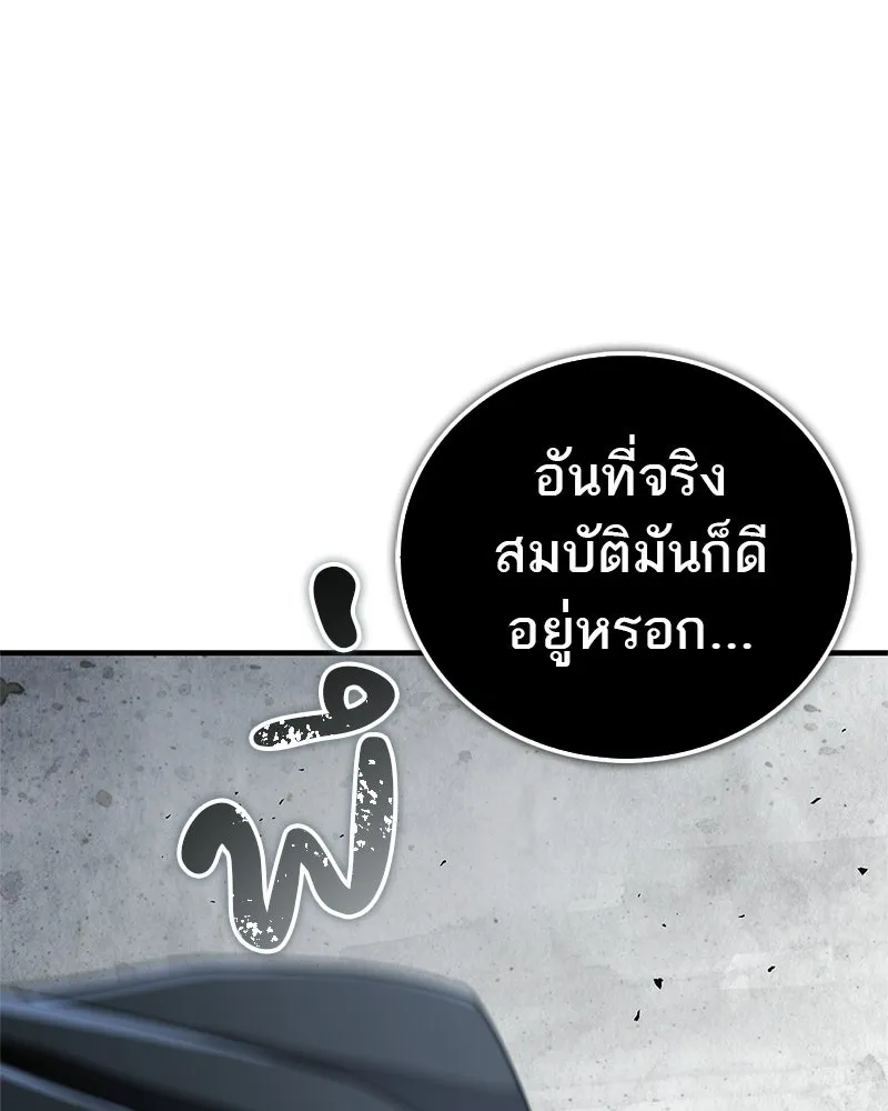 หน้า 148