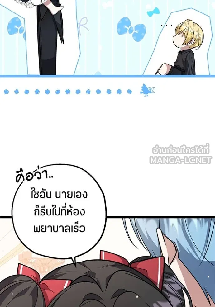 หน้า 69