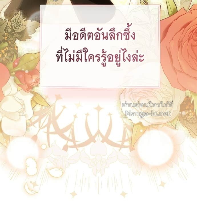หน้า 138