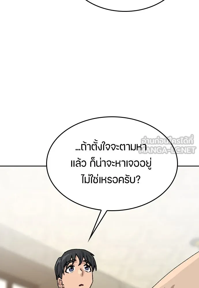 หน้า 105